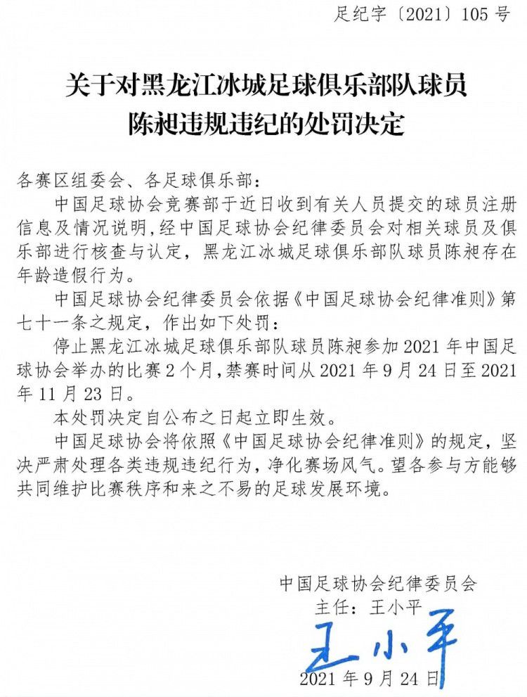 切尔西近期多名球员遭受伤病困扰，球队官方也更新了最新伤病名单，具体如下：罗伯特-桑切斯：继续接受专家诊断库库雷利亚：已成功接受脚踝手术，还处在恢复初期里斯-詹姆斯：还处在恢复初期查洛巴、韦斯利-福法纳、奇尔维尔、楚克乌梅卡：继续各自的恢复计划乌戈丘库：恢复计划已经取得进展拉维亚：恢复部分球队训练马杜埃凯：恢复球队合练